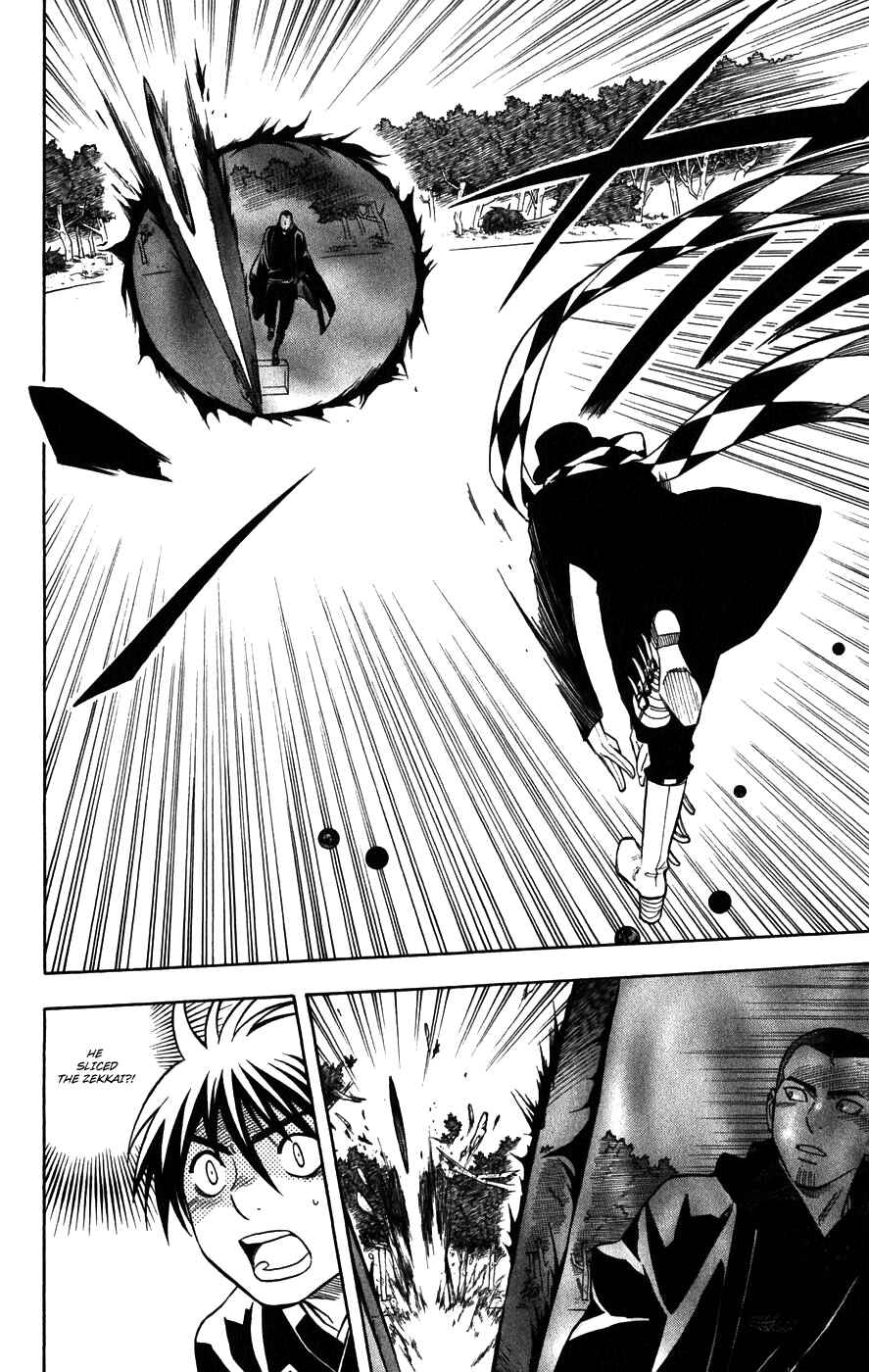 Page 6 Chapter 161 Kekkaishi