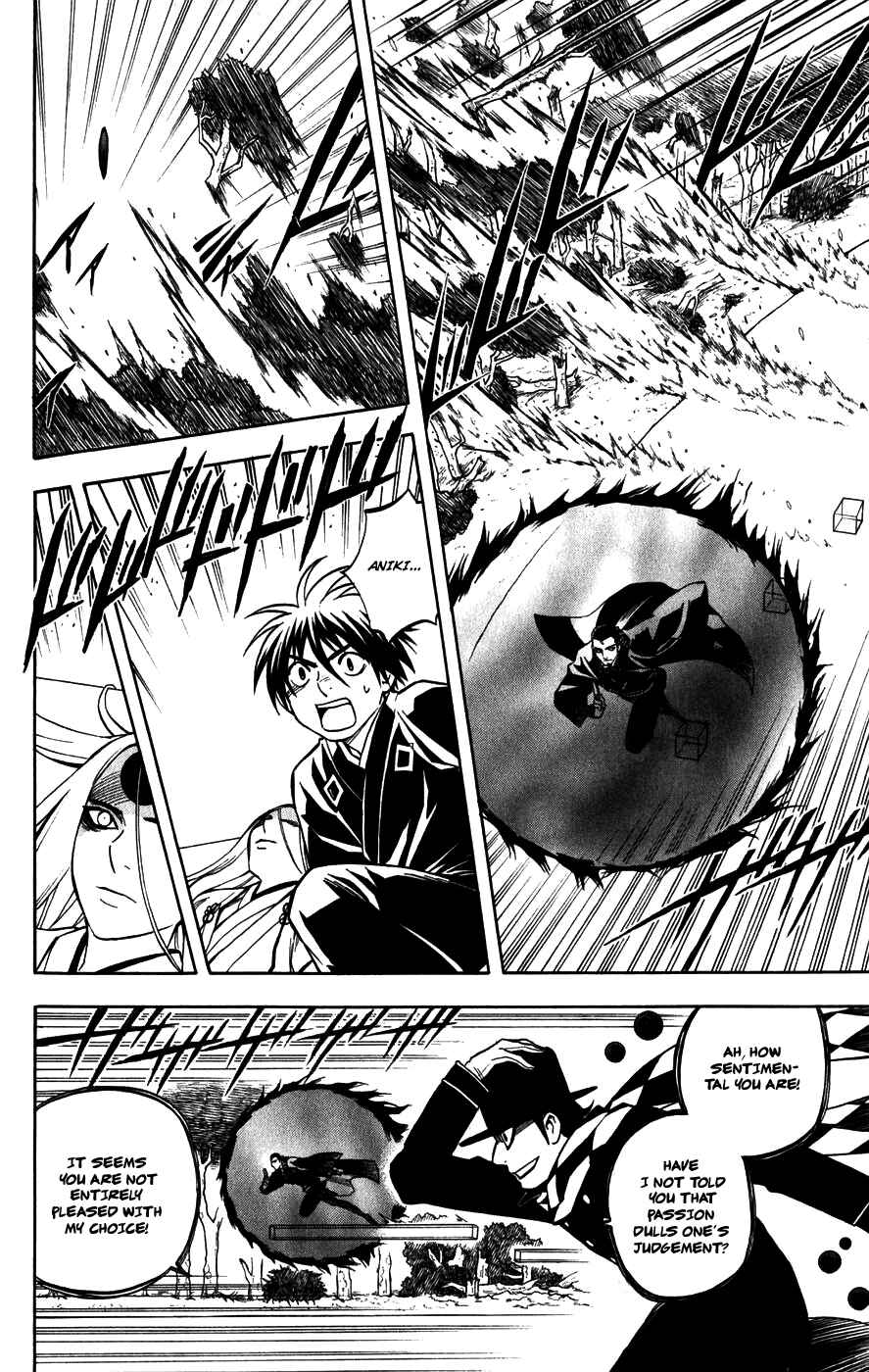 Page 8 Chapter 161 Kekkaishi