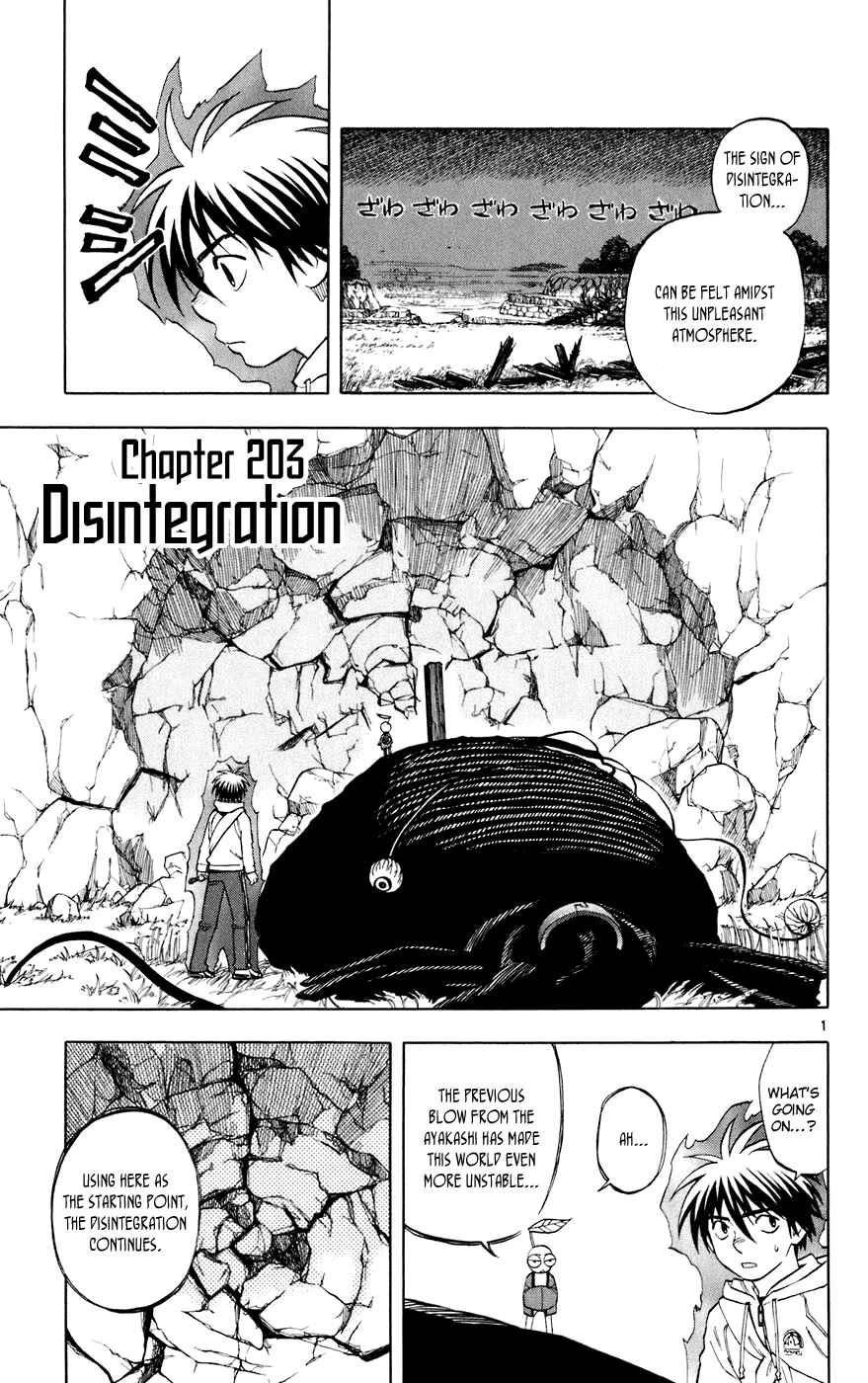 Page 1 Chapter 203 Kekkaishi