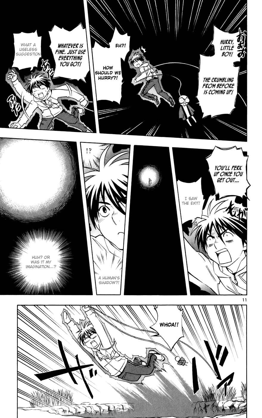 Page 11 Chapter 203 Kekkaishi
