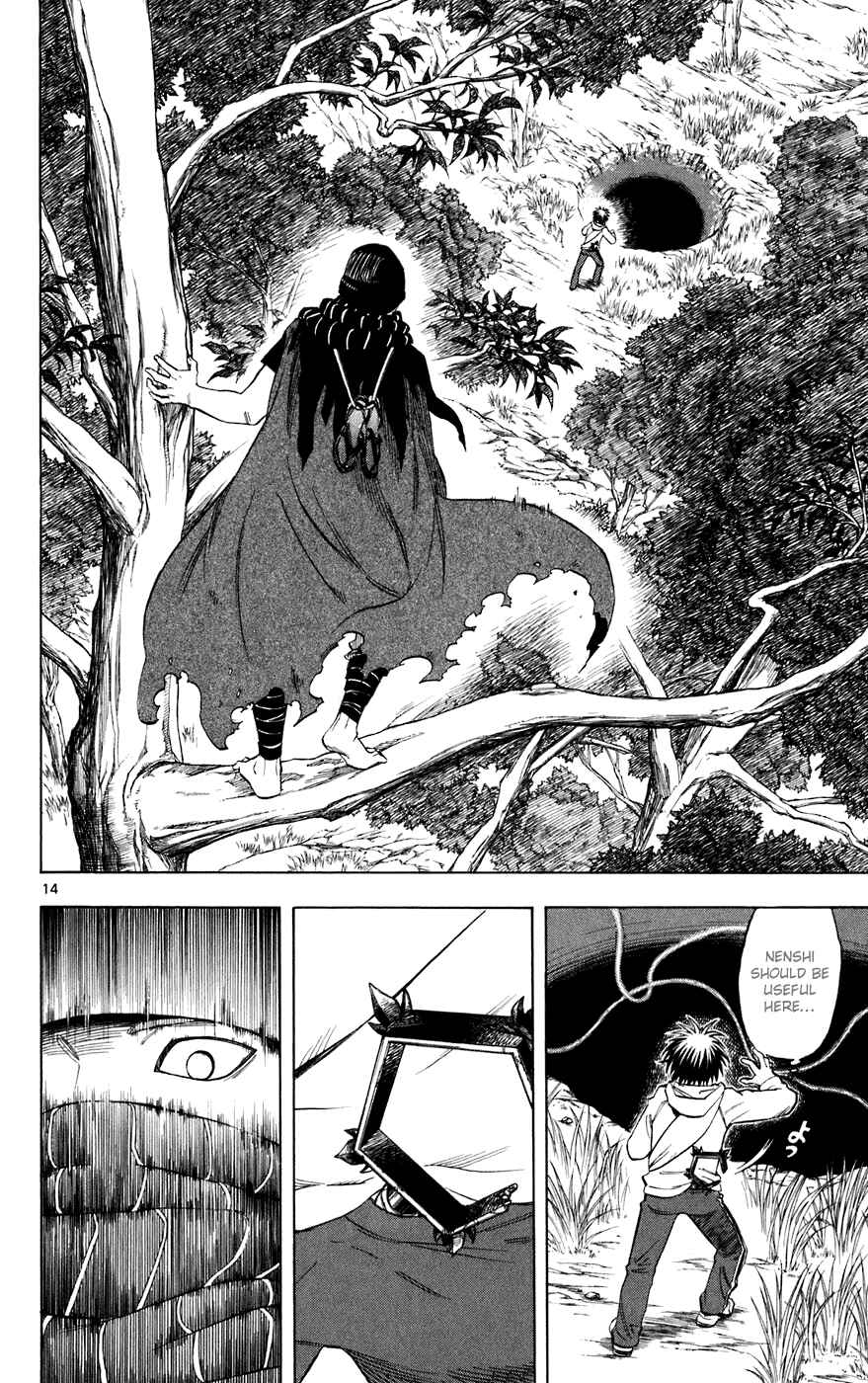 Page 14 Chapter 203 Kekkaishi