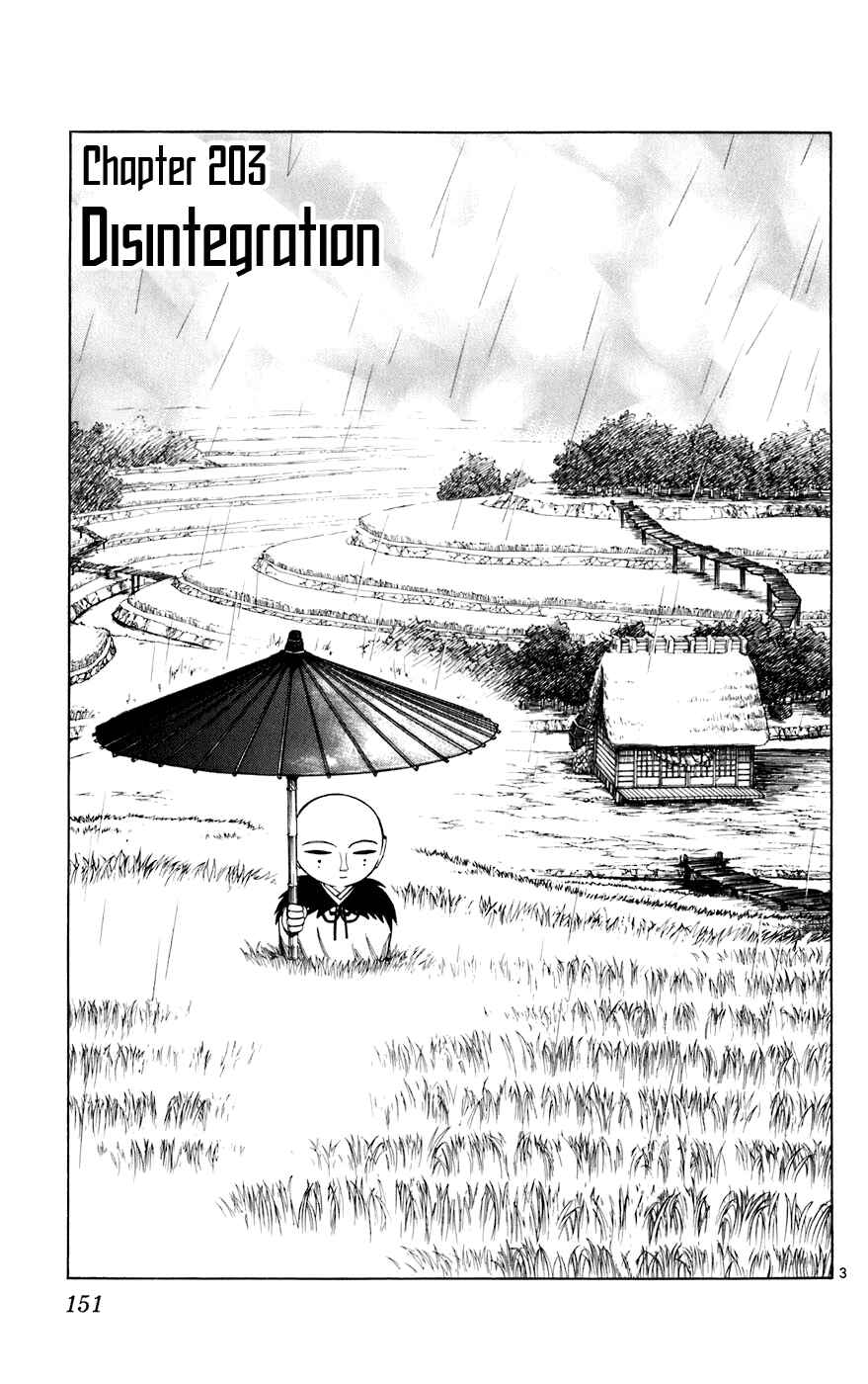 Page 3 Chapter 203 Kekkaishi