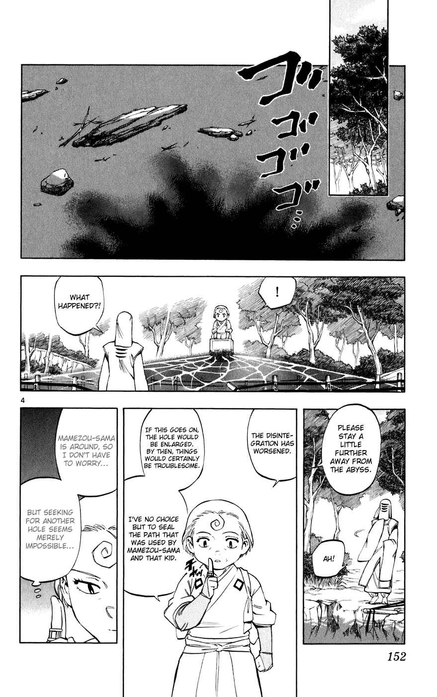 Page 4 Chapter 203 Kekkaishi