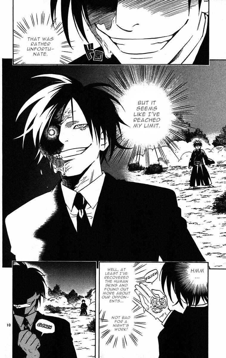 Page 10 Chapter 69 Kekkaishi