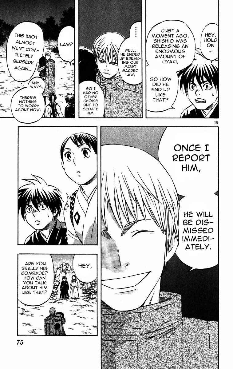 Page 14 Chapter 69 Kekkaishi