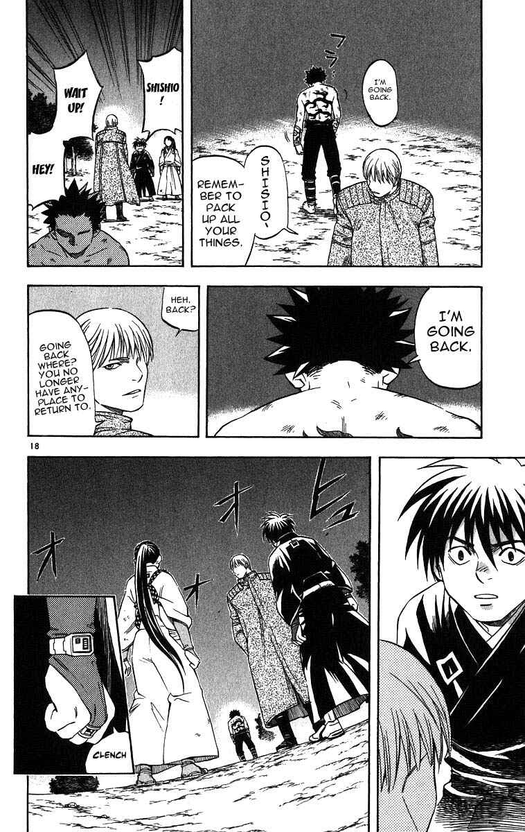 Page 17 Chapter 69 Kekkaishi