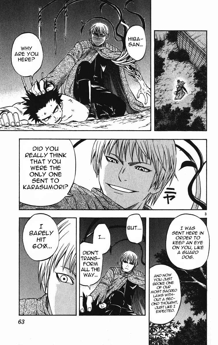 Page 3 Chapter 69 Kekkaishi