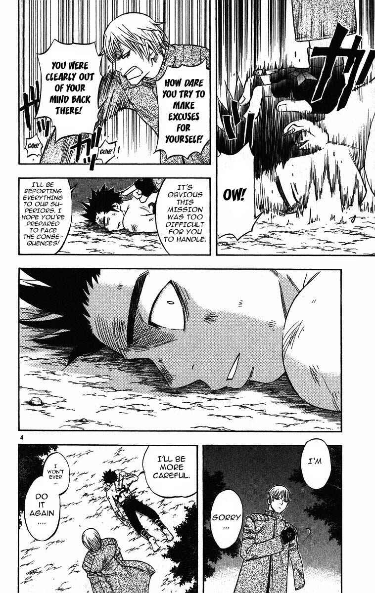 Page 4 Chapter 69 Kekkaishi