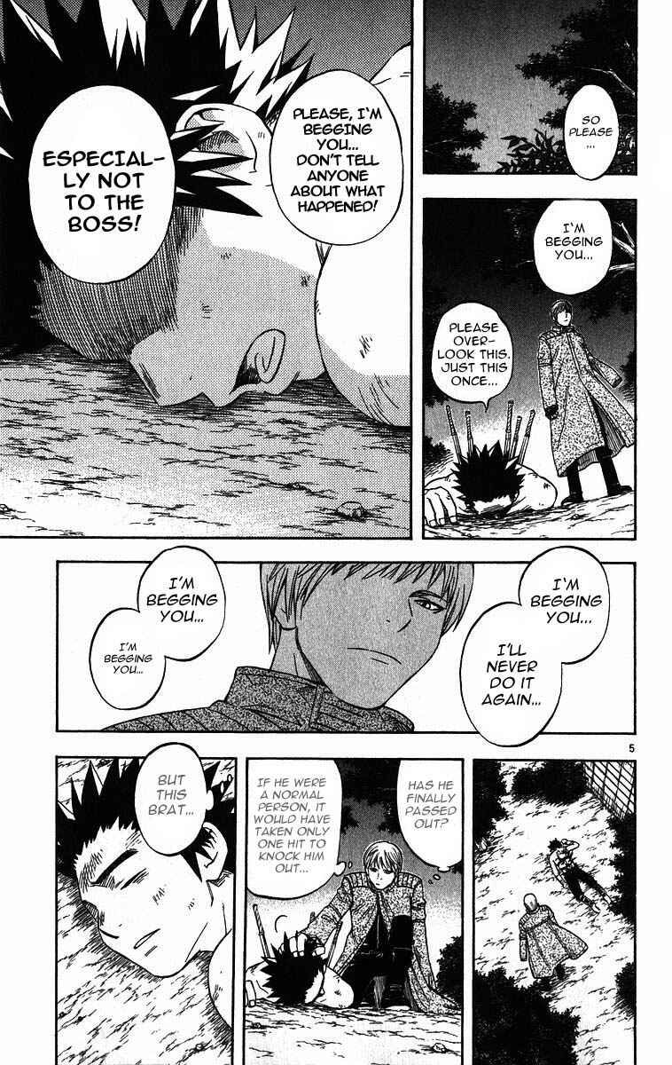 Page 5 Chapter 69 Kekkaishi