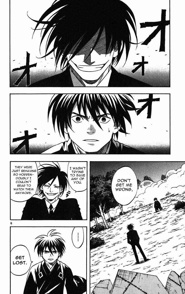 Page 6 Chapter 69 Kekkaishi