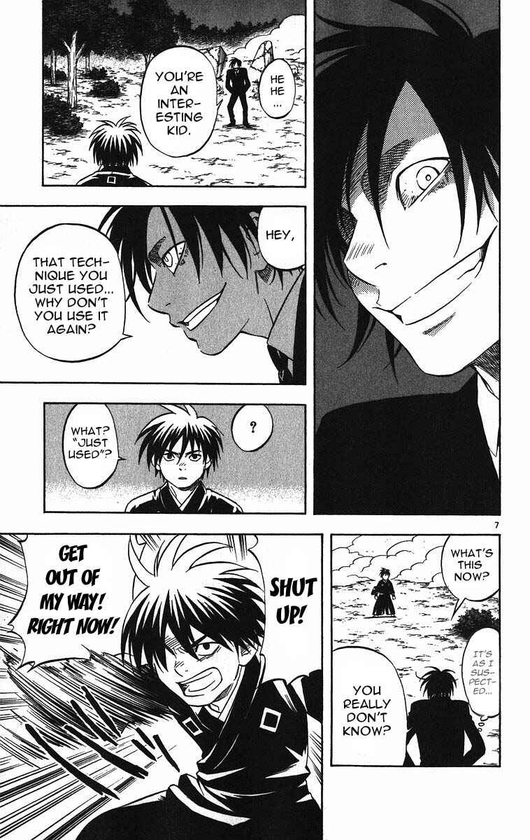 Page 7 Chapter 69 Kekkaishi