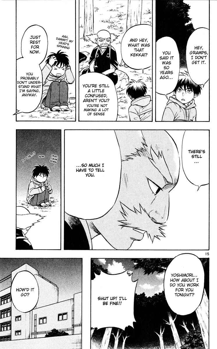 Page 15 Chapter 40 Kekkaishi