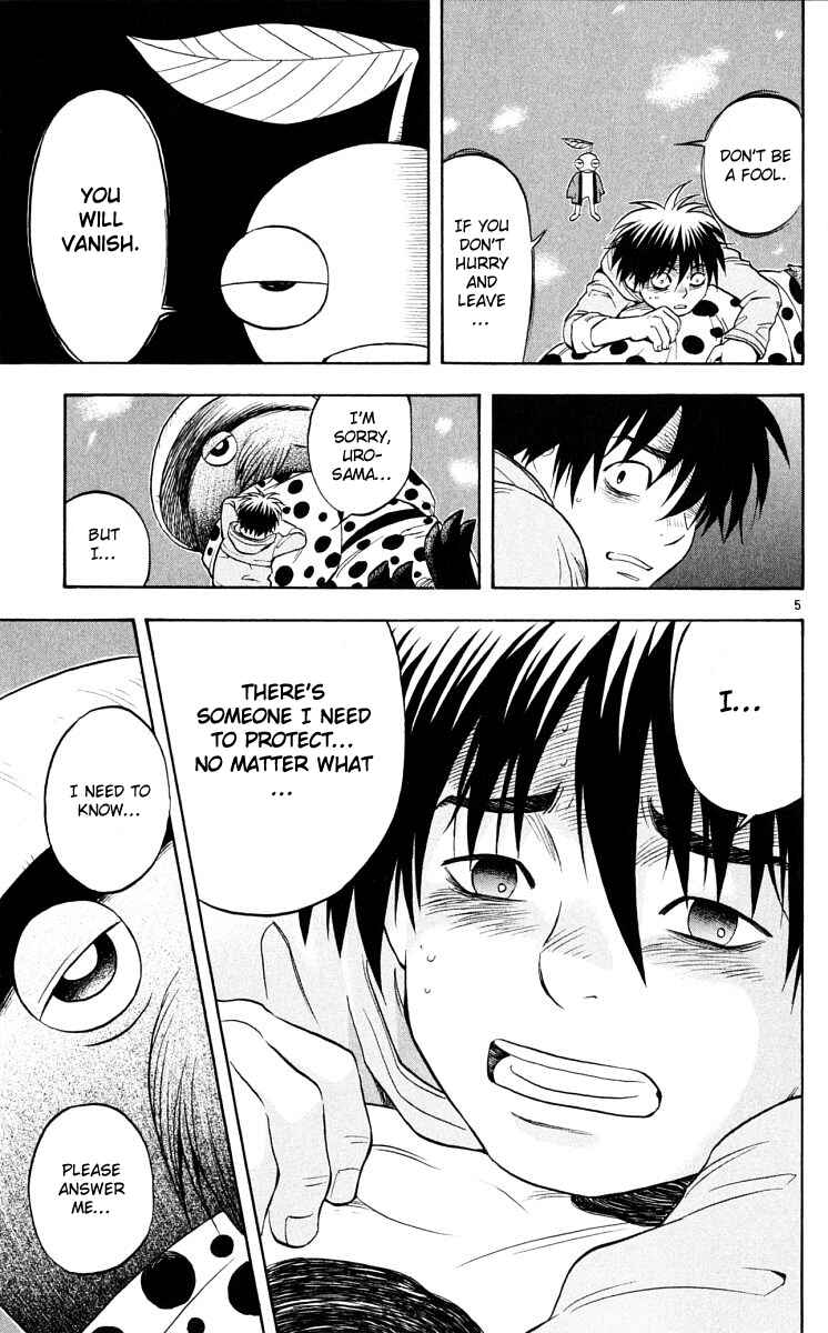 Page 5 Chapter 40 Kekkaishi