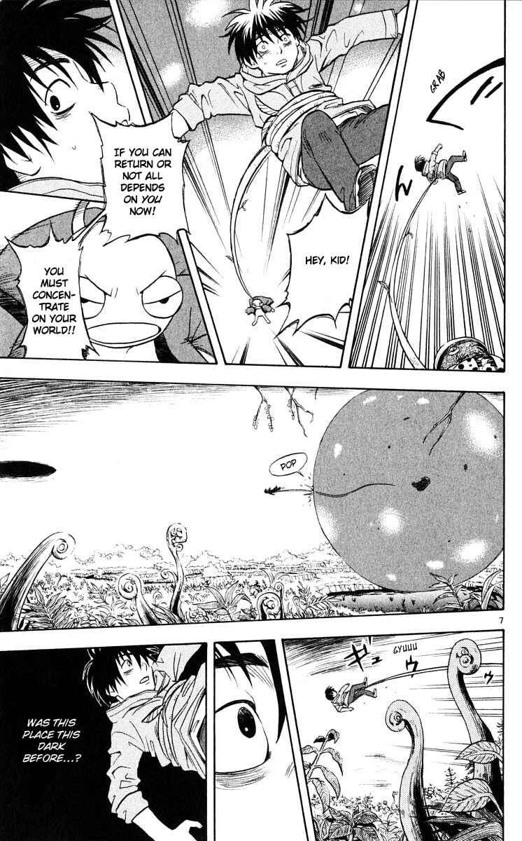 Page 7 Chapter 40 Kekkaishi