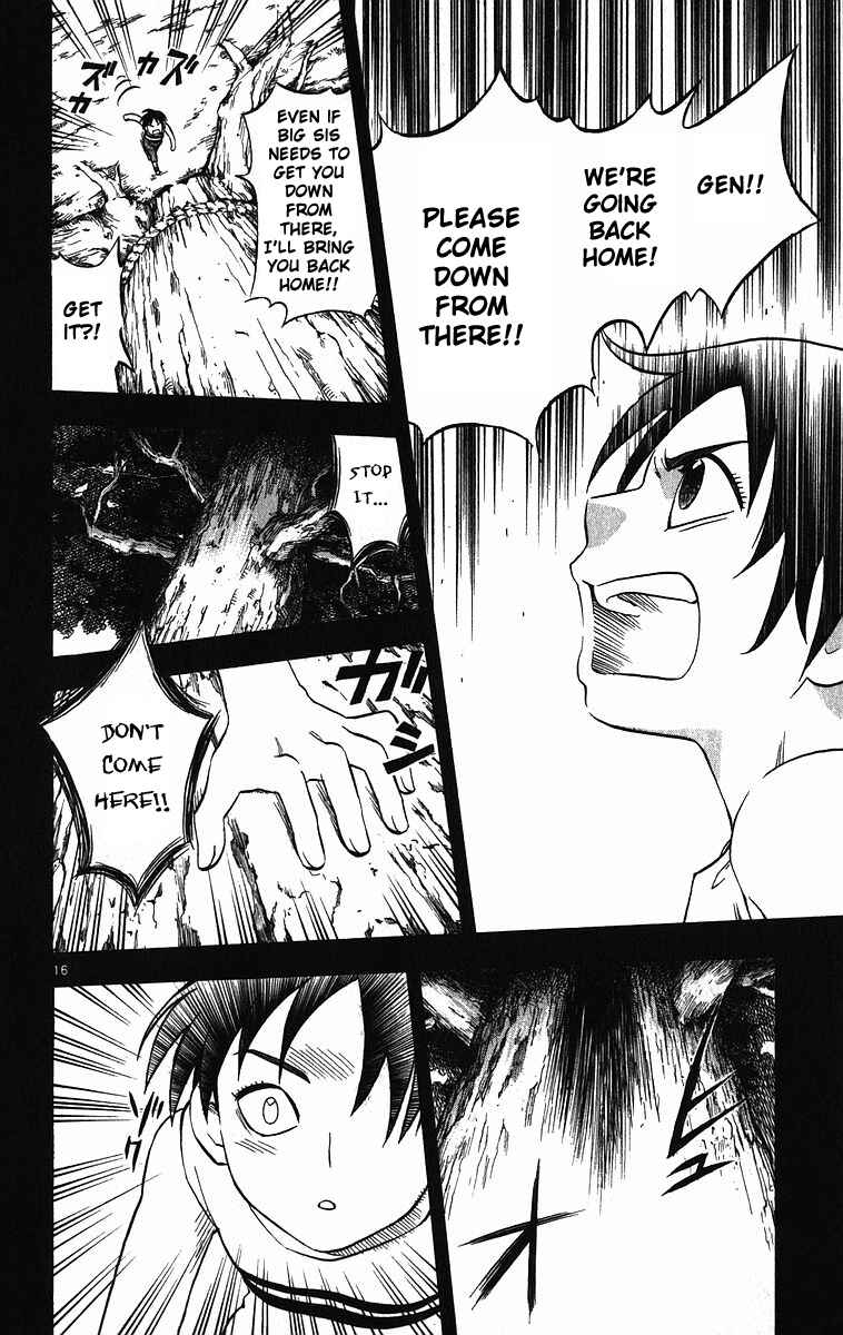 Page 15 Chapter 72 Kekkaishi
