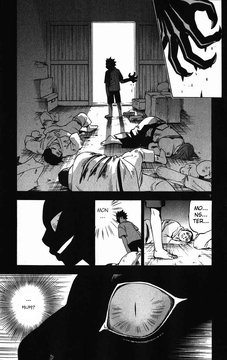 Page 7 Chapter 72 Kekkaishi