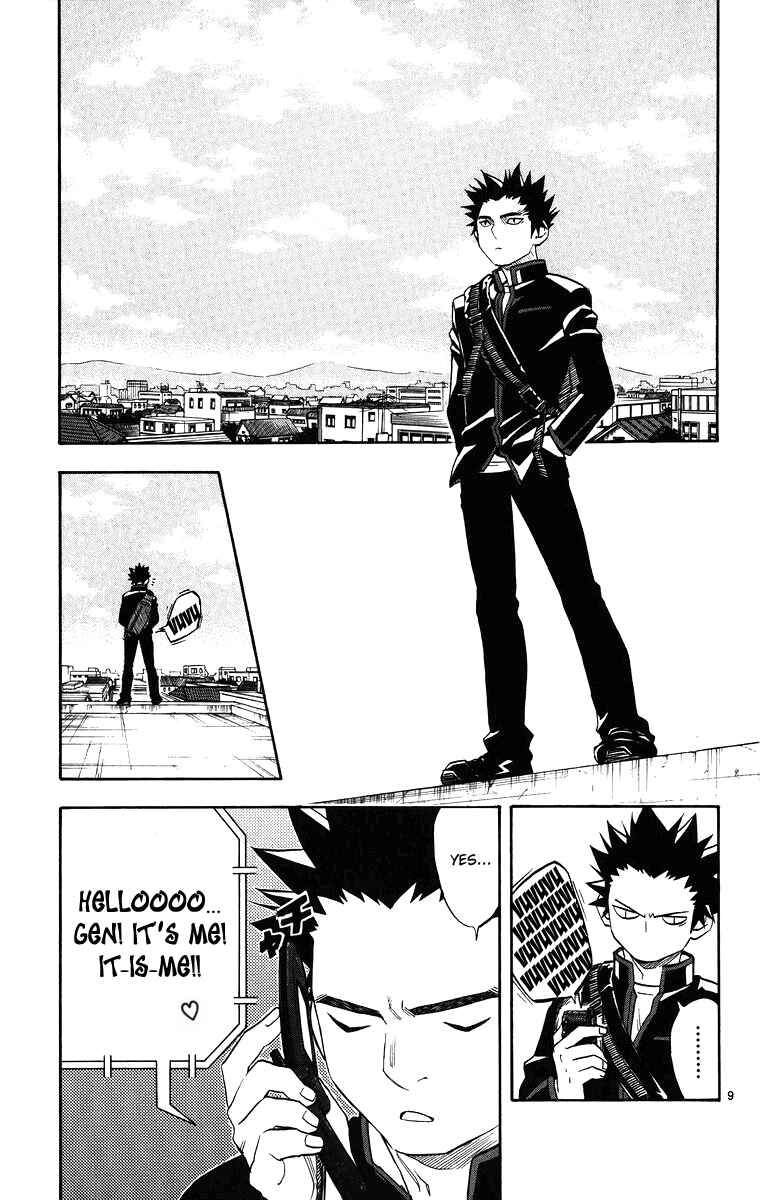 Page 10 Chapter 87 Kekkaishi