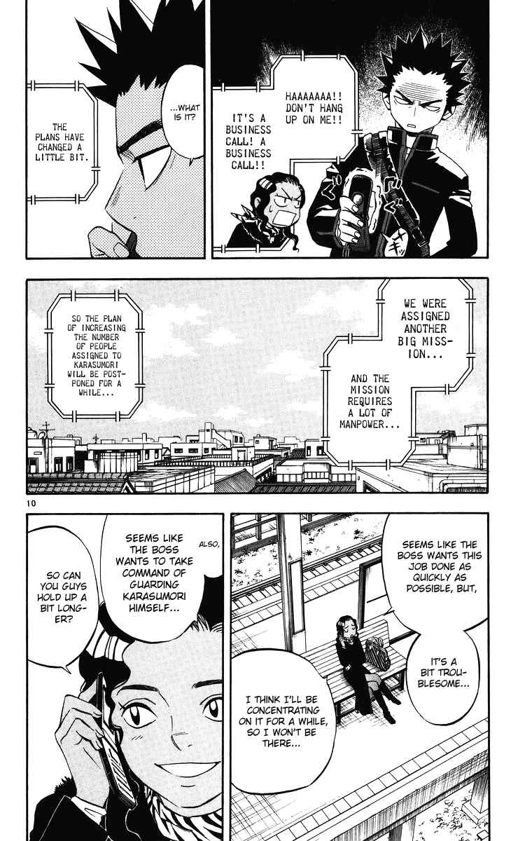 Page 11 Chapter 87 Kekkaishi