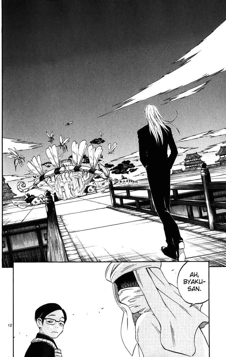Page 13 Chapter 87 Kekkaishi