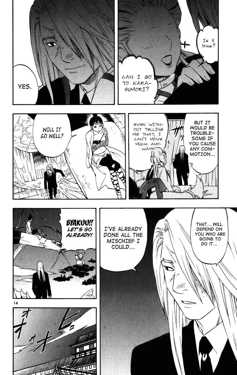 Page 15 Chapter 87 Kekkaishi