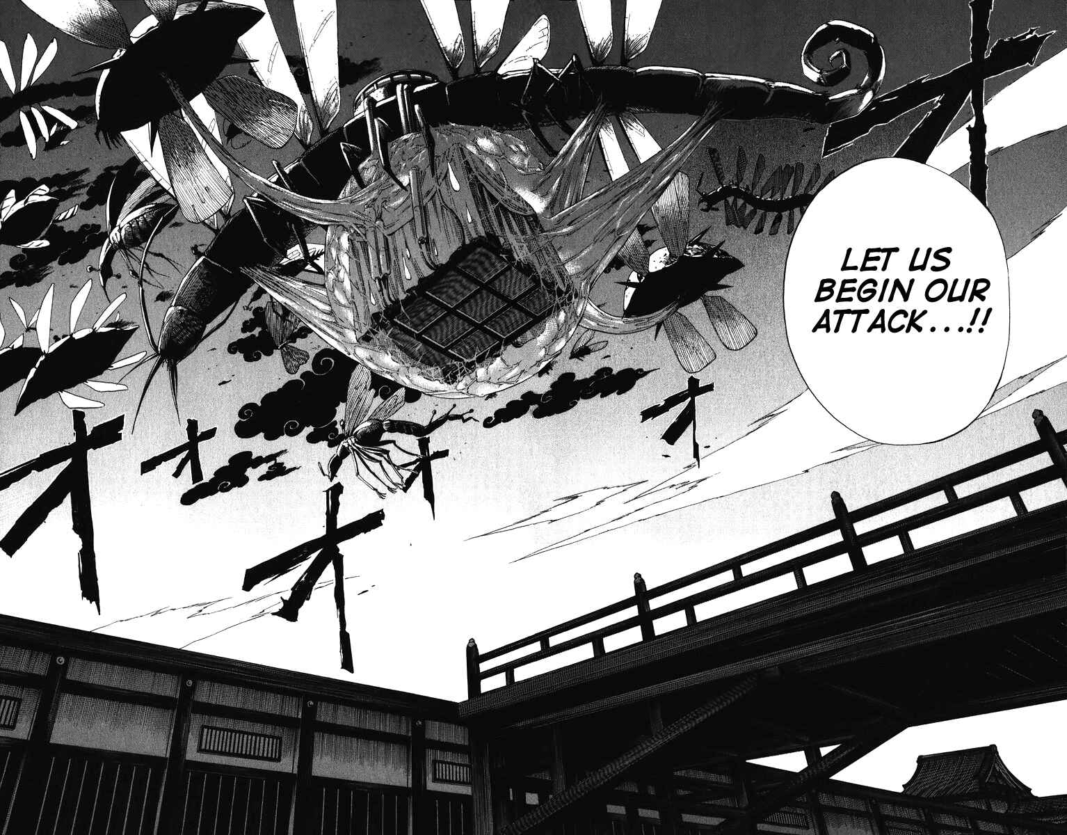 Page 17 Chapter 87 Kekkaishi