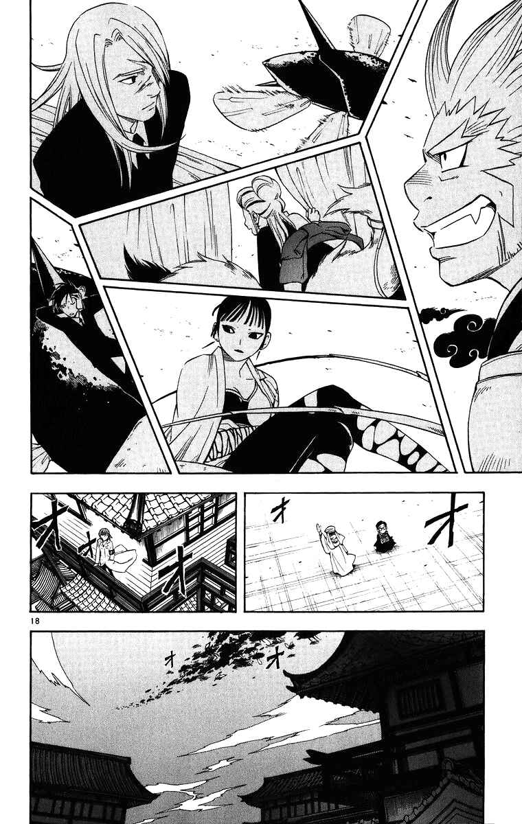 Page 18 Chapter 87 Kekkaishi