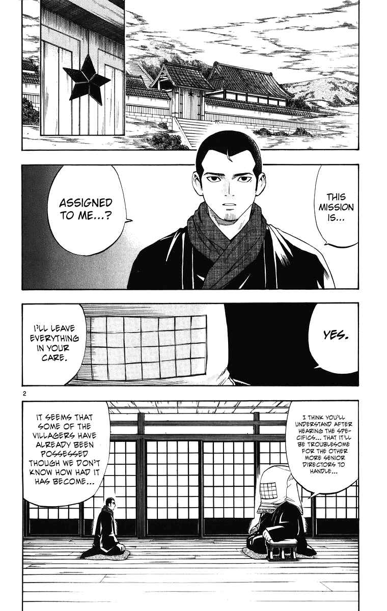 Page 3 Chapter 87 Kekkaishi