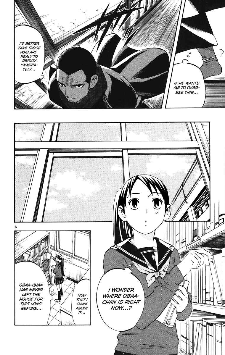 Page 7 Chapter 87 Kekkaishi