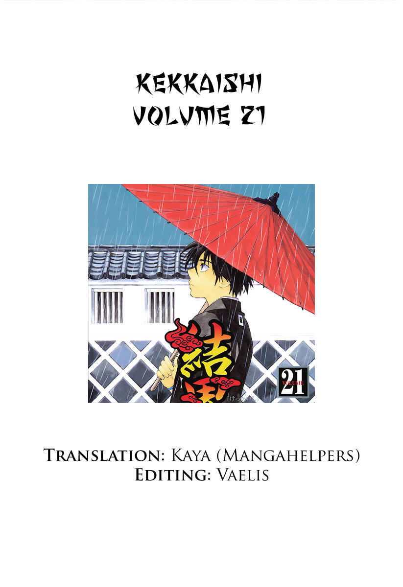 Page 1 Chapter 195 Kekkaishi