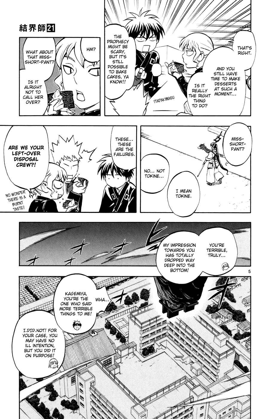 Page 11 Chapter 195 Kekkaishi