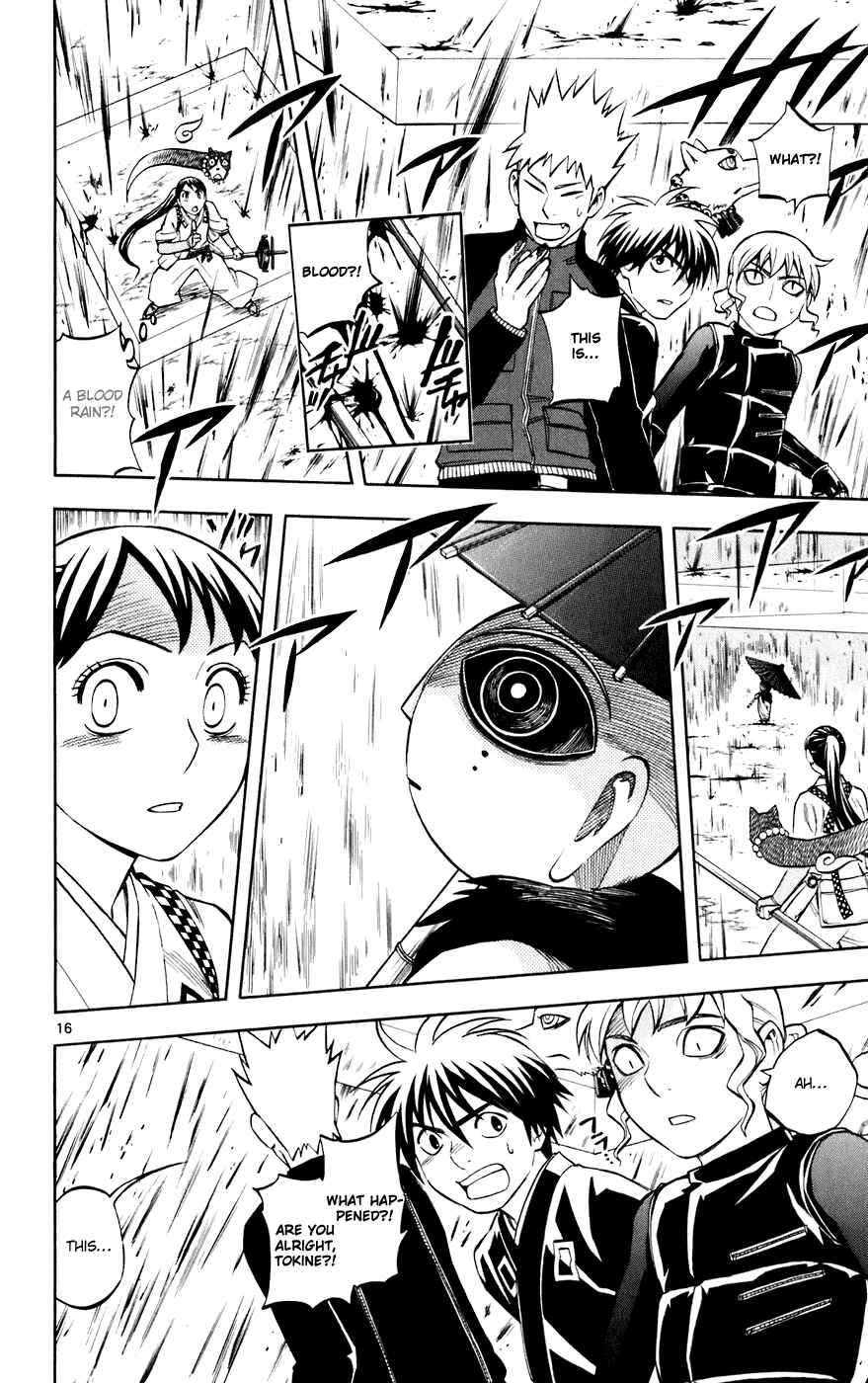 Page 21 Chapter 195 Kekkaishi