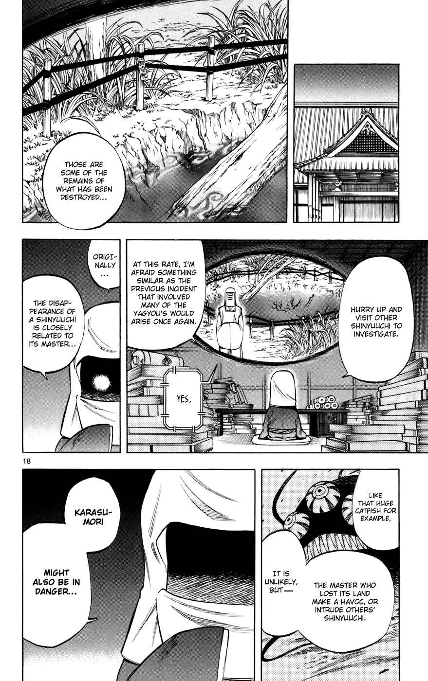 Page 23 Chapter 195 Kekkaishi