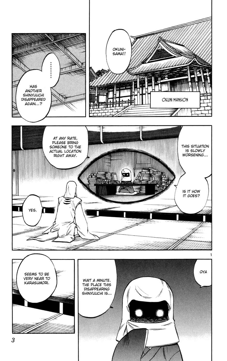 Page 7 Chapter 195 Kekkaishi