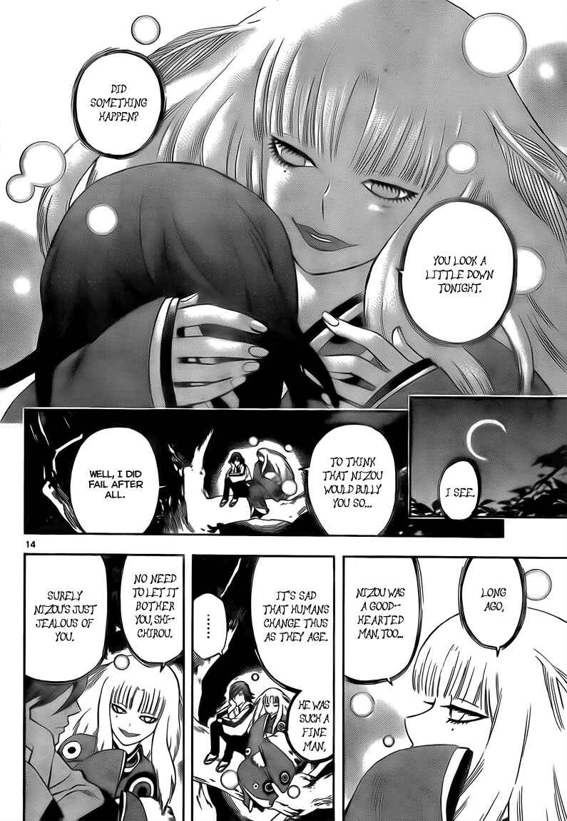 Page 15 Chapter 281 Kekkaishi