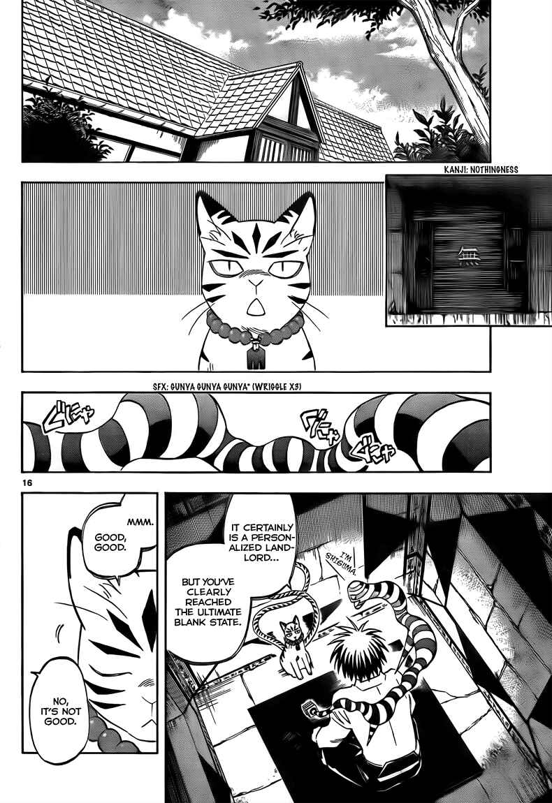 Page 17 Chapter 281 Kekkaishi