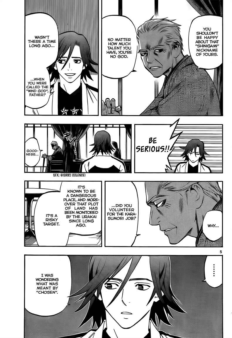 Page 6 Chapter 281 Kekkaishi
