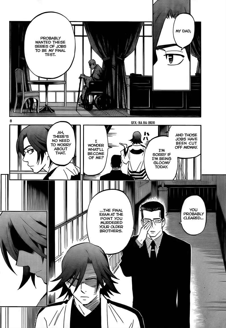 Page 9 Chapter 281 Kekkaishi