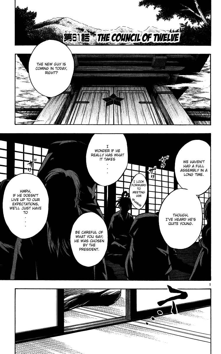 Page 1 Chapter 61 Kekkaishi