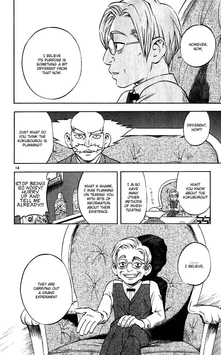 Page 13 Chapter 61 Kekkaishi