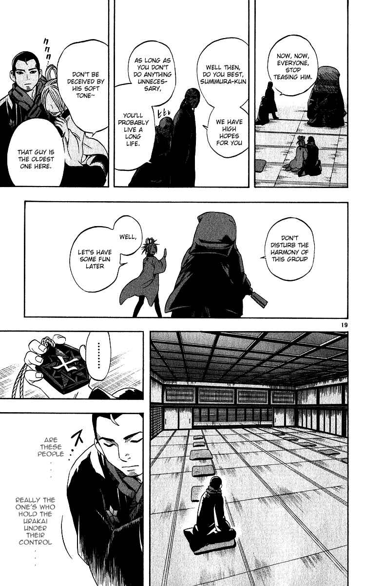 Page 18 Chapter 61 Kekkaishi