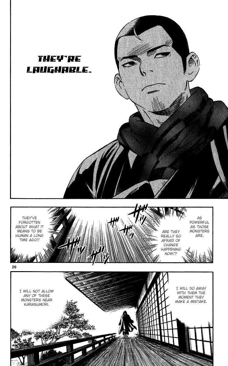 Page 19 Chapter 61 Kekkaishi