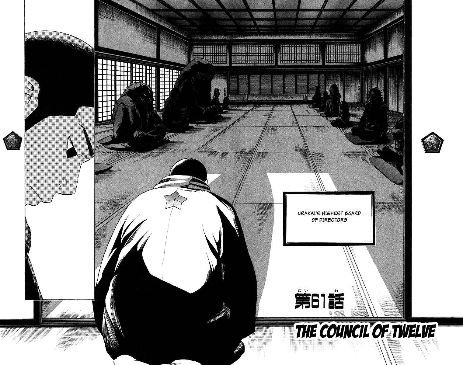 Page 2 Chapter 61 Kekkaishi