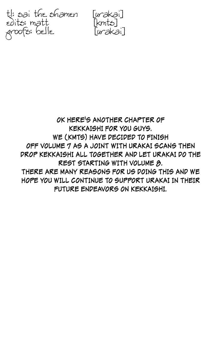Page 20 Chapter 61 Kekkaishi