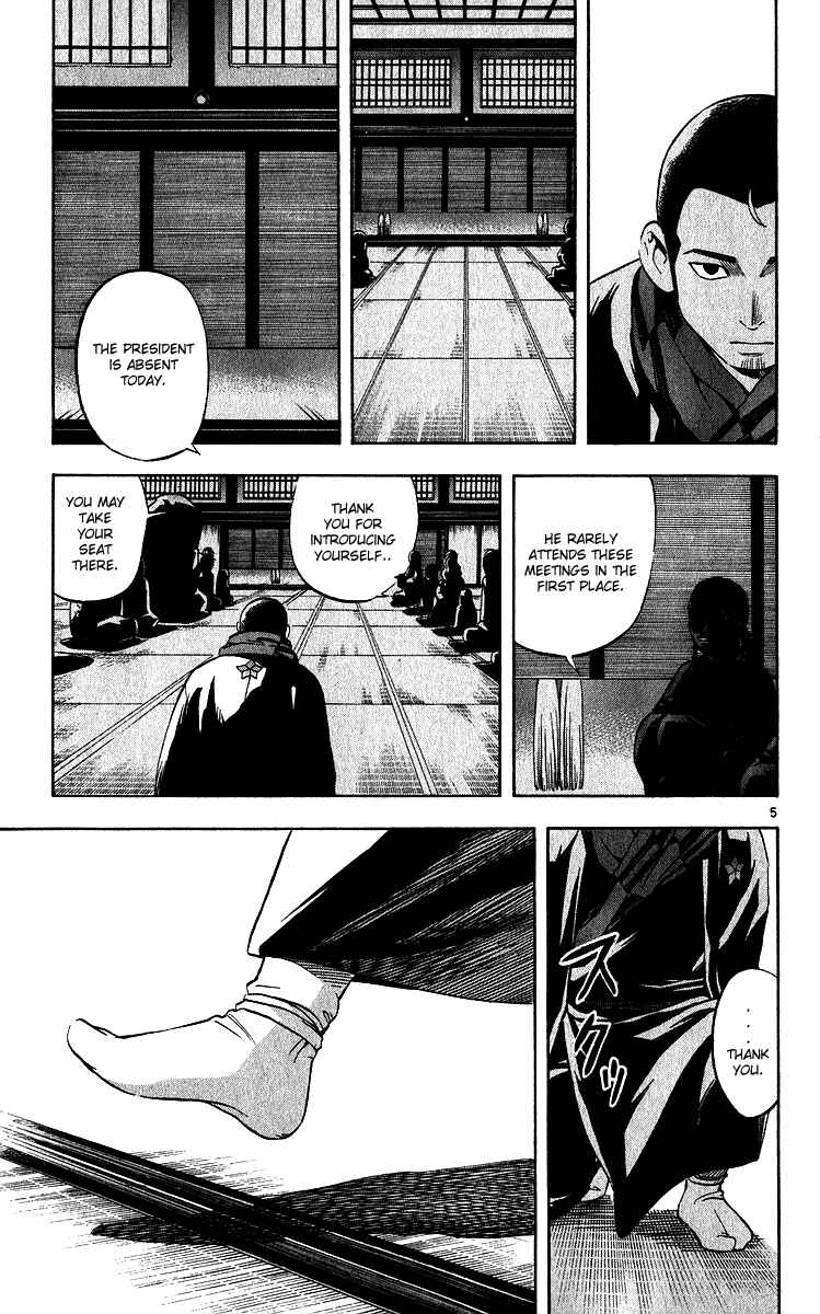 Page 4 Chapter 61 Kekkaishi