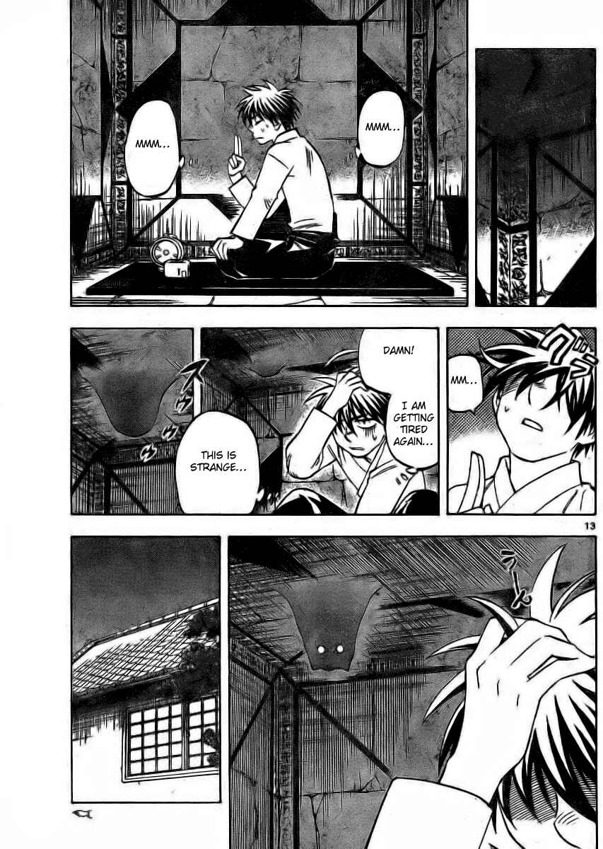 Page 13 Chapter 239 Kekkaishi