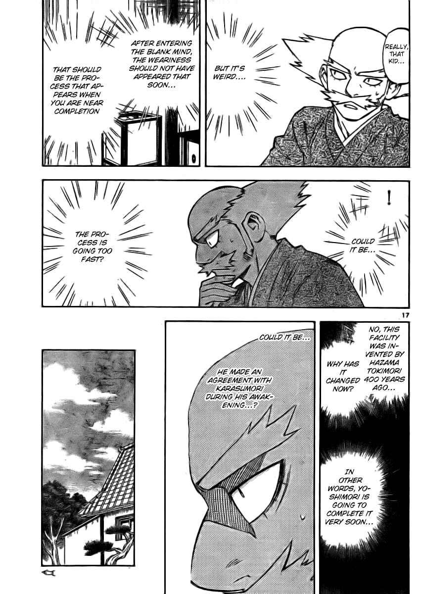 Page 17 Chapter 239 Kekkaishi