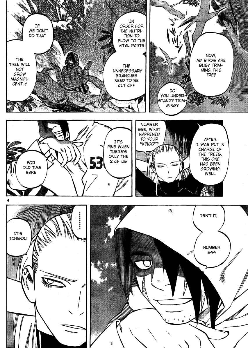 Page 4 Chapter 239 Kekkaishi