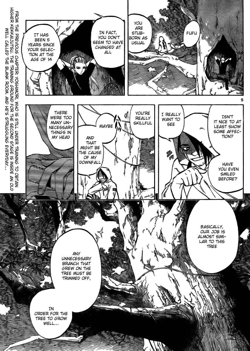 Page 5 Chapter 239 Kekkaishi