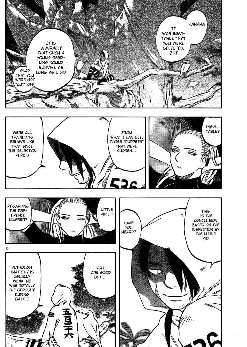 Page 6 Chapter 239 Kekkaishi
