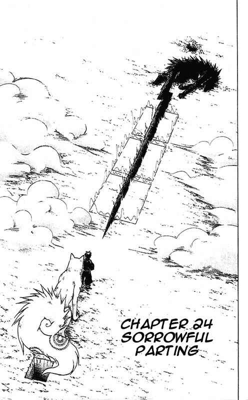 Page 1 Chapter 24 Kekkaishi